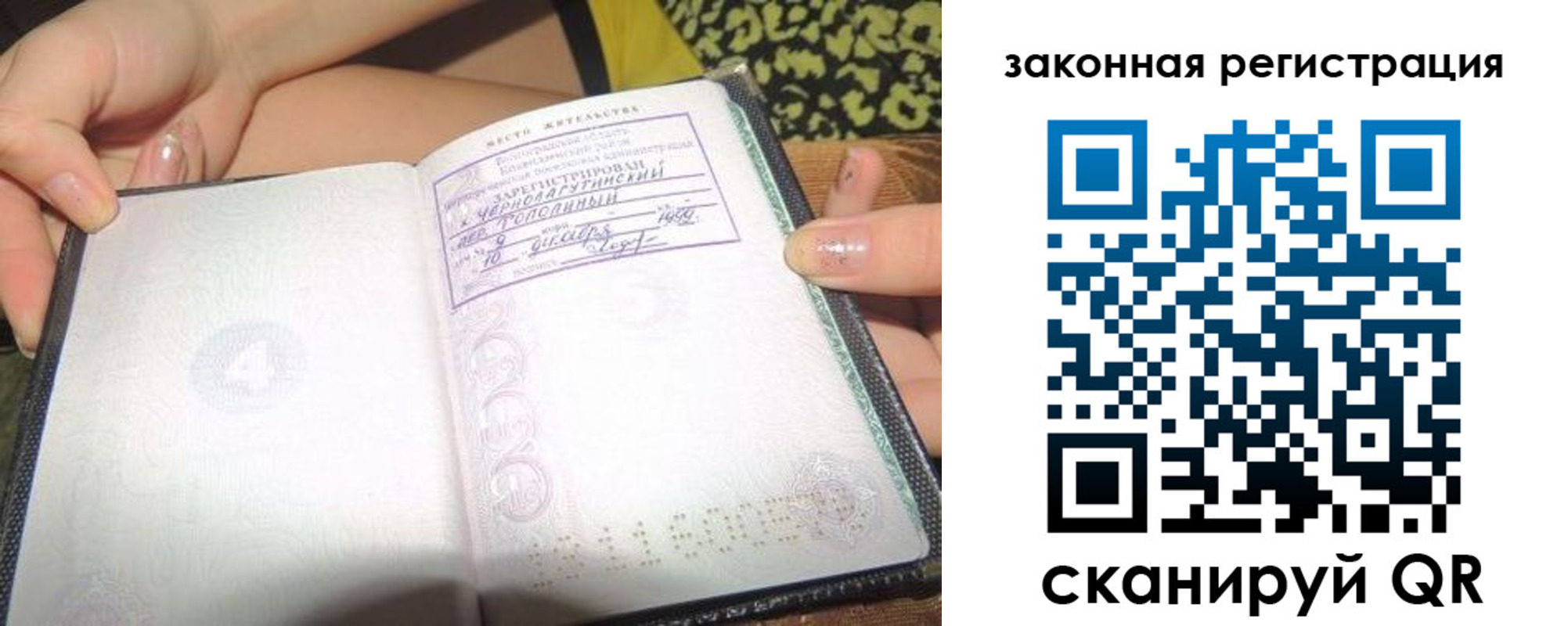 регистрация для школы в Боготоле