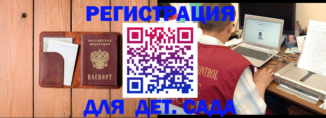 пропишу в квартире в Боготоле