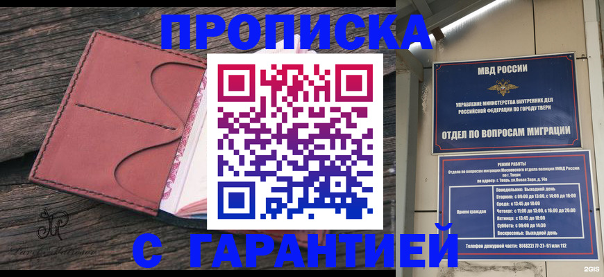 форма 3 в Боготоле